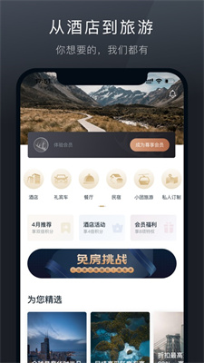 阡鹿旅游图3