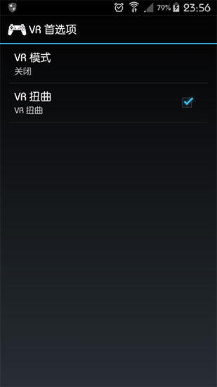 epsxe模拟器图2