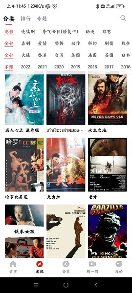 喵影库图1