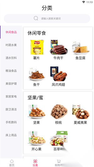 新葡购图1
