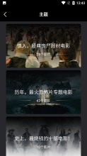 555追剧图2