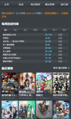 agemys动漫图1