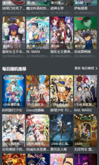 agemys动漫图3