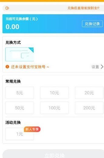 游乐赚图1