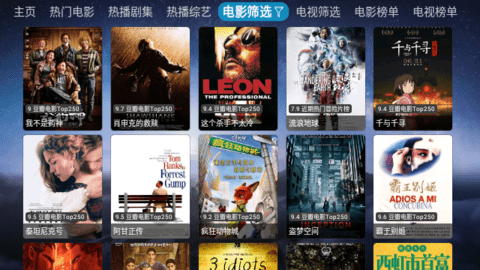 爱讯影视图1