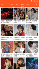 柚子音乐图3