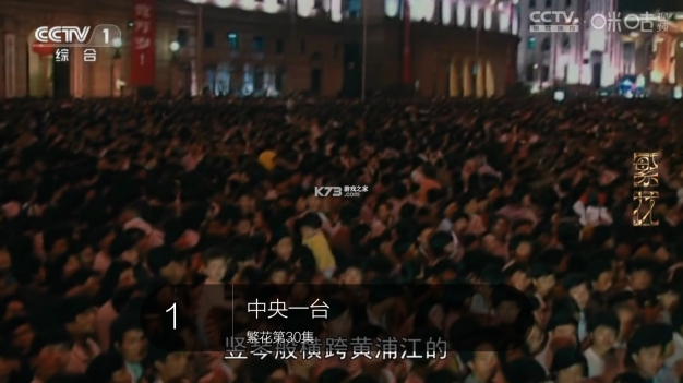 超秒直播图3