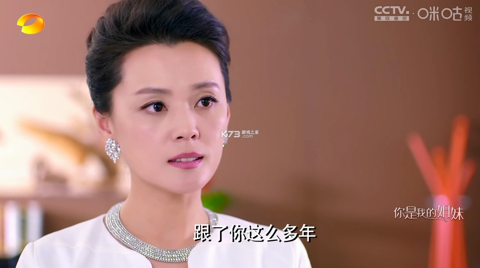 超秒直播图1