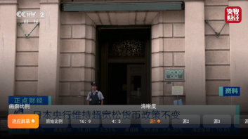 飞沙tv图1