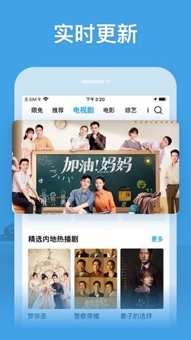 四虎影视最新版-图2