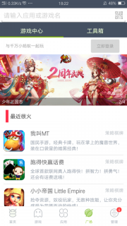 木蚂蚁市场-图1