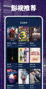 人人投屏安卓版图4