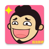 段友影视手机版
