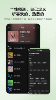 猫王妙播Pro图3