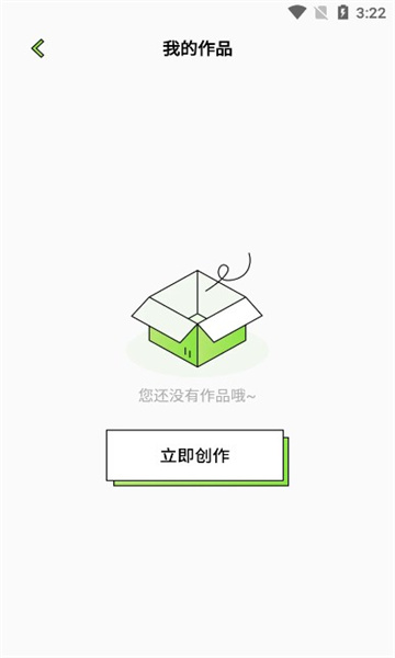 清风相机图2