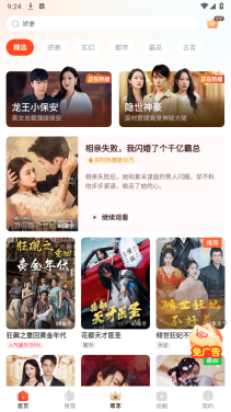 聚爱刷图4
