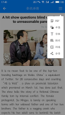 英语头条新闻app图3