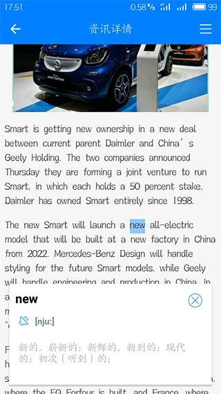 英语头条新闻app图2