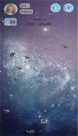 机甲之心大战图2