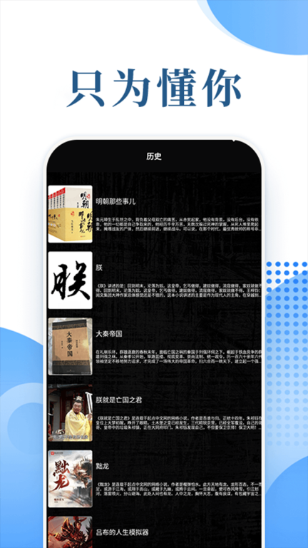 茄子小说阅读器图3