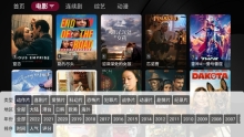 小苹果影视TV版-图2