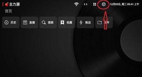 小苹果影视TV版-图3