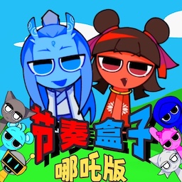 节奏盒子N