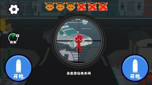 狙击音乐人2图3