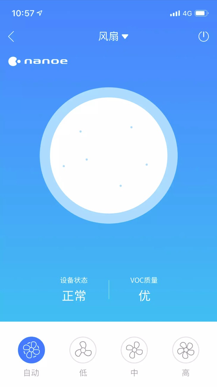 菱菱管梯(菱菱桥厢设置)v1.3.5安卓版图5