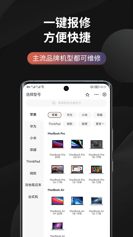 极客修电脑维修图1