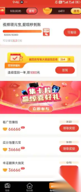 刷乐兔图1