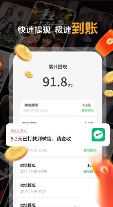 妖趣小剧场图1