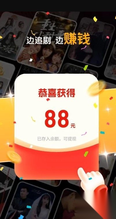 妖趣小剧场图2