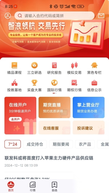 学期堂图1