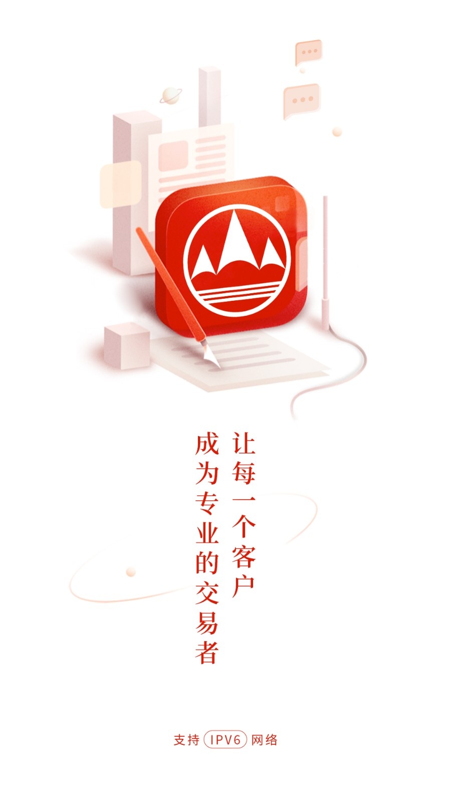 学期堂图2