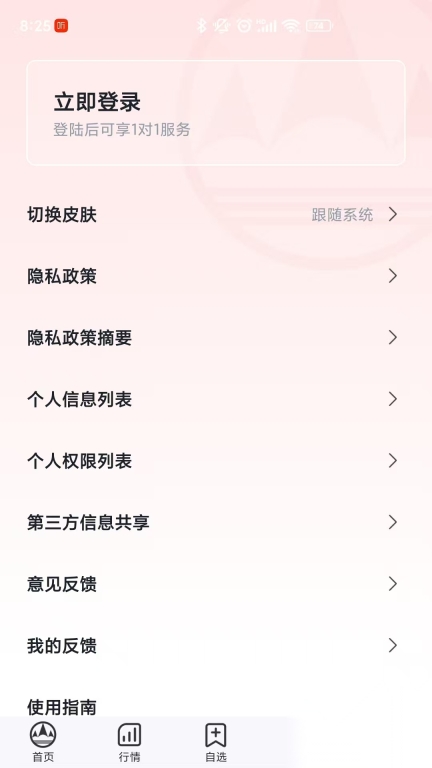 学期堂图4