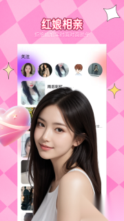 附近相约图3