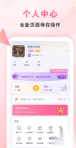 约叙交友图3