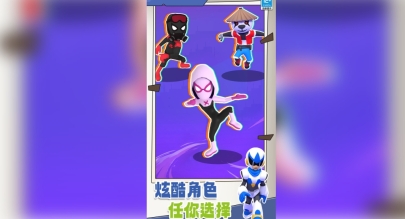 火柴人特工007图4