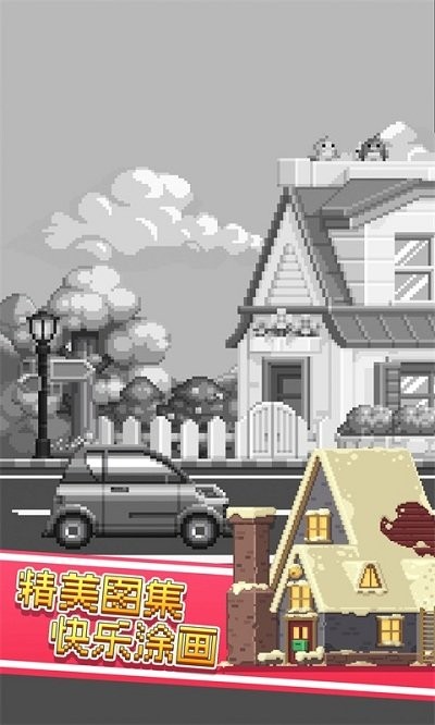 彩色像素小镇图3