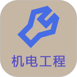 一级建造师机电工程v1.2.4安卓版