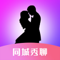 同城秀聊