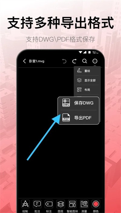 cad工程制图最新版图1