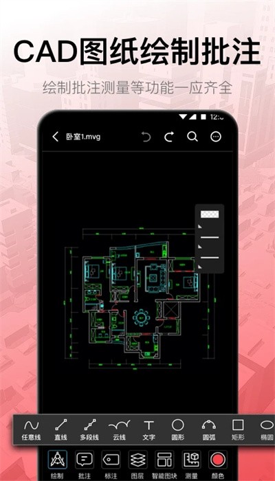 cad工程制图最新版图3