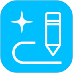 星星画图软件v1.0安卓版