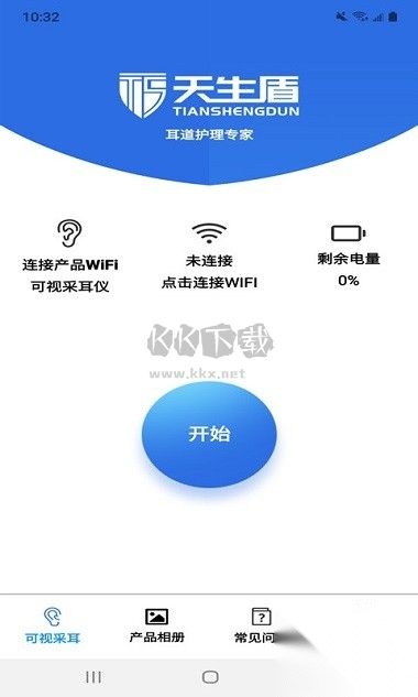 天生盾图1