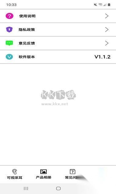 天生盾图3