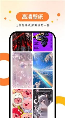 欢乐壁纸安卓版图4