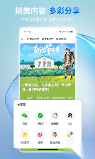 摘小篇2025最新版图1