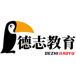 德志教育v1.3.0安卓版